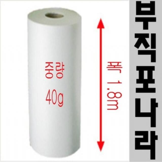 부직포나라 서리방지부직포 농업용부직포 고추 마늘부직포 (40g 1.8m)