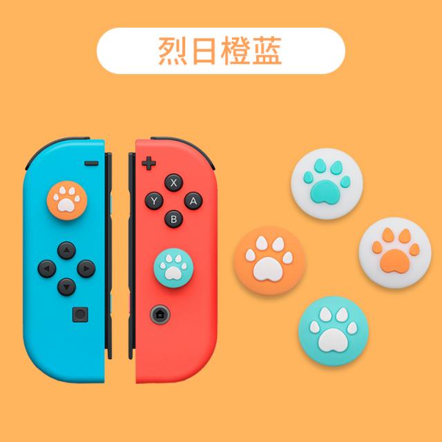 피아이케이5 게임연동 닌텐도다 SWITCHLITE 산호 레드 포켓몬 검방패 커버 JOYCON 핸들스틱 실리콘 소프트, 뙤약볕 등청색의, 본상품