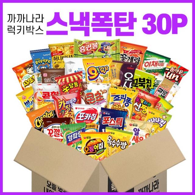 까까나라 과자 간식 랜덤 럭키박스 스낵폭탄 30p 과자세트, 1box, 스낵폭탄 럭키박스(30p)