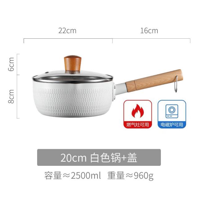 설평 냄비 우유 냄비 라면 냄비 안 끈적끈적하다 가정용 냄비 보리밥 돌 아기 삶다 뜨거운 우유 보식 냄비 국솥, 20cm 화이트 싱글냄비+뚜껑