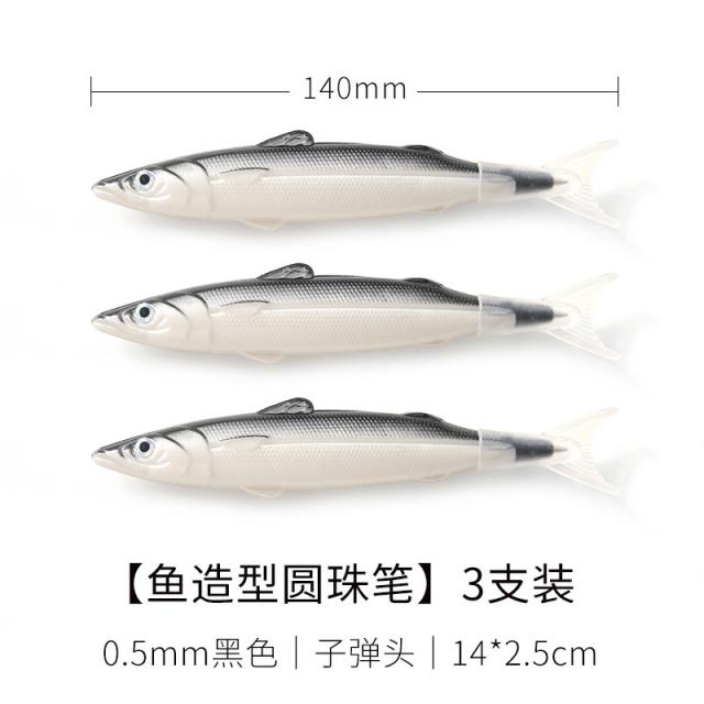 흑색볼펜 인조 생선 스타일링 차 안 쓰다듬다 어묵 쉬는 시간이다 동창 친한 친구 독창적 엽기적 문방구 4663745447 물고기 스타일링 펜 세 갈래