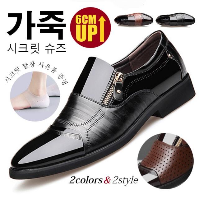남성을위한 새로운 트렌드 와일드 정품 가죽 신발 럭셔리 편안한 비즈니스