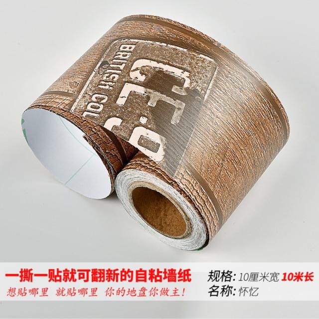 창턱 점착 방수 몰딩 시트지 가방 사이드 자가 접착 띠벽지 침실 주방 장식 타일의 발선 지각선 창틀 테두리, 추억 10센티 너비/10미터 길이