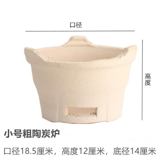 실외 화덕 난로 숯 진흙 토기 야외 바베큐 구이 캠핑 아궁이 시골 감성, 굵은도탄난로(18.5cmx12cm)
