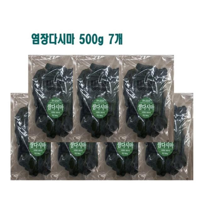 다도해푸드 미역다시마 완도금일산 쌈다시마 염장다시다, 7개, 500g