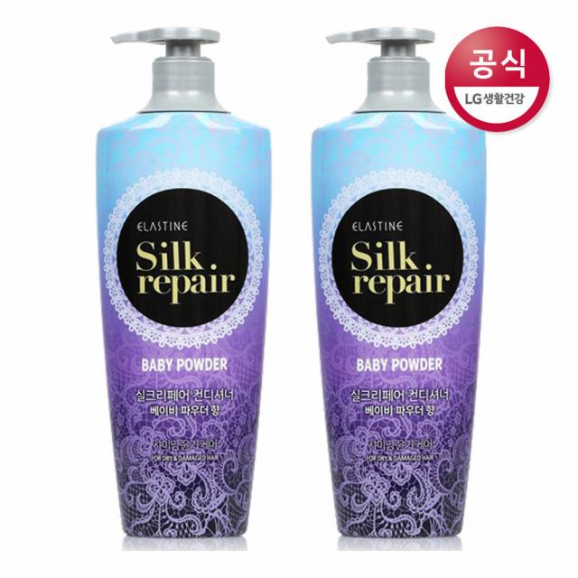 [신세계TV쇼핑]LG생활건강 엘라스틴 실크리페어 컨디셔너 베이비파우더 550ml x2개, 1, 실크리페어 베이비파우더 550ml