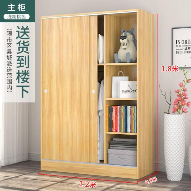 우드 좁은아이방 슬라이딩 옷장 자취방 원룸 가정용 미닫이문 간이 심플 모던 캐비닛 붙박이장, 가로120x폭50x높이180