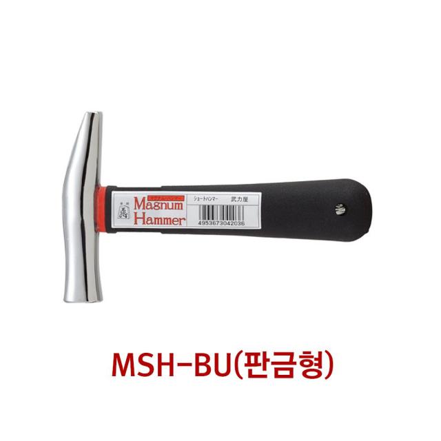 수사망치 미니망치 판금형 중량 320g 전장 165mm