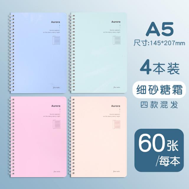 유화그림 노트북 2022 년 개성 팬시 심플 무드 고안치 A5 기록장 학생용 두꺼운 수업 시간을 복습하다 4798906765, A5/ 가는 모래 슈가크림 /4 본