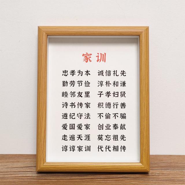 사무실 인테리어 그림 가풍 가훈 키우다 자 여성 공부 스터디 격려 서예 명언이다 벽 서재 서화 좌우명이다 4557376757, 중공 입체 테 _원반 복 각인 카드 가풍 가훈