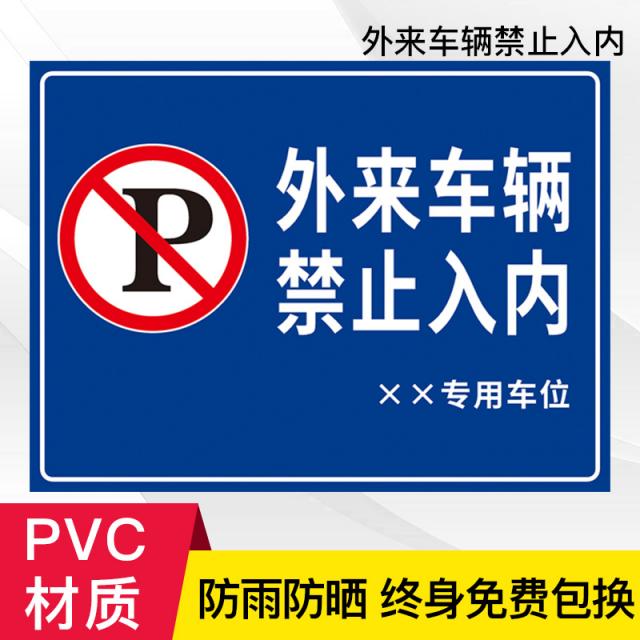 기관실 요지 한가한 사람 면함 들어갔다 포근 작업장 기계 맡기다 처 위험 잘못을 경고하다 여자 속옷 금지한다 들다 안 심볼, 40x60cm, 외래 차량 금지한다 들다 안