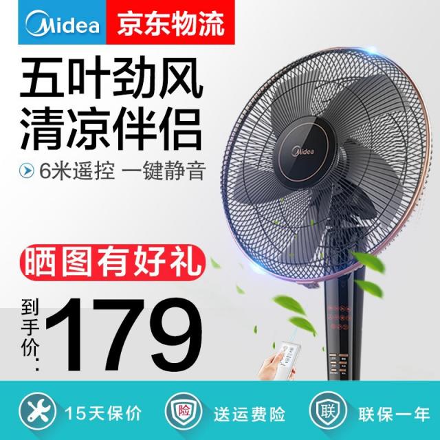 미국 (Midea) fs40-13cr 5단 강풍 3단 조절통제 고정형 선풍기/정음선풍기/가정용/도리질/탁상용 검은색, 단일상품