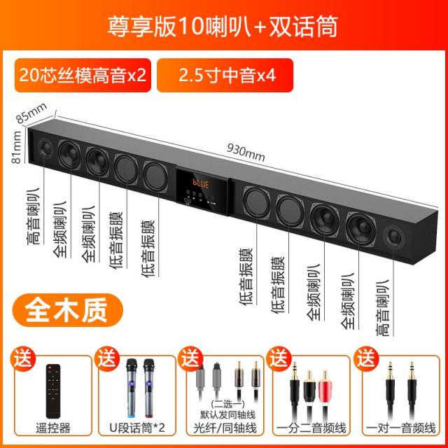 브사운드바스피커 옥객 회음 벽이다 티비 기 응접실이 있다 51 둘러싸다 가정용 무선 K노래 극 중저음 2827858701, 존향판 열 개 부츠컷 _겹U단 마이크 표준세트