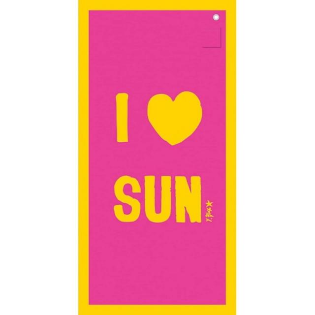 발생률 85154 Drap de bain Ipanema'a I love Sun Rose Fuchsia et Jaune de Plage Microfibre Anneau de, 1, 단일옵션