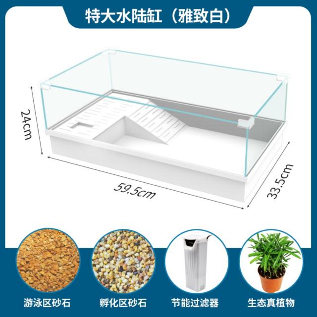 투명 개폐식 반수생 거북이 어항 수조 유리 가정용, D개