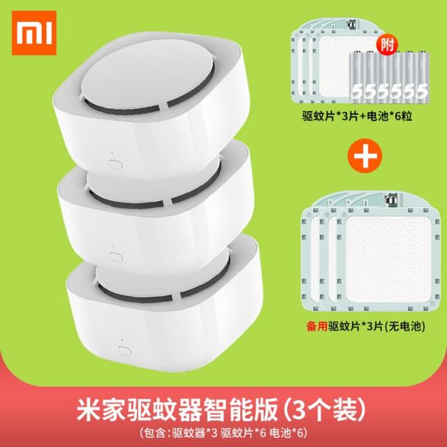 Xiaomi Mijia Smart Version 모기 곤충 킬러 Lamp 모기박멸, ★ 【스마트 버전】 모기 구충제 세트 3pcs + 모기 구충제 태블릿 * 3