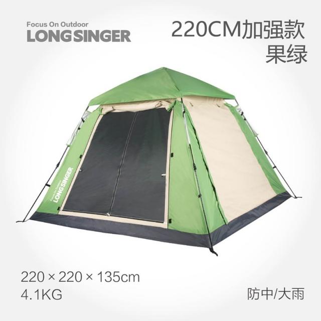 LONGSINGER 원터치전실텐트 감성텐트 초경량텐트 한강텐트 레저텐트 4인용텐트, 220CM 연두색