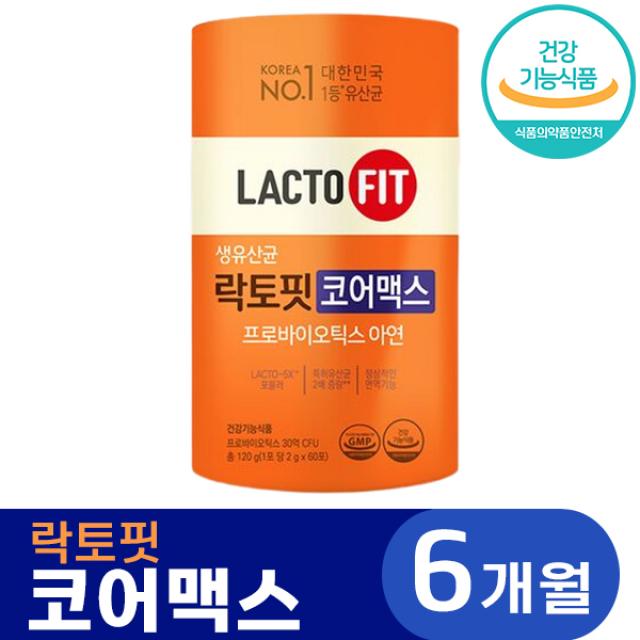 종근당 건강 락토핏 코어 맥스 유산균 배변 활동 원활 장내 환경 개선 도움 아연 면역 력 유산군 홈쇼핑 광고 종건당 중근당 라토핏 락토픽 랏토핏 멕스 유상균 유상군 인기 추천 정품, 180포 (6개월분)