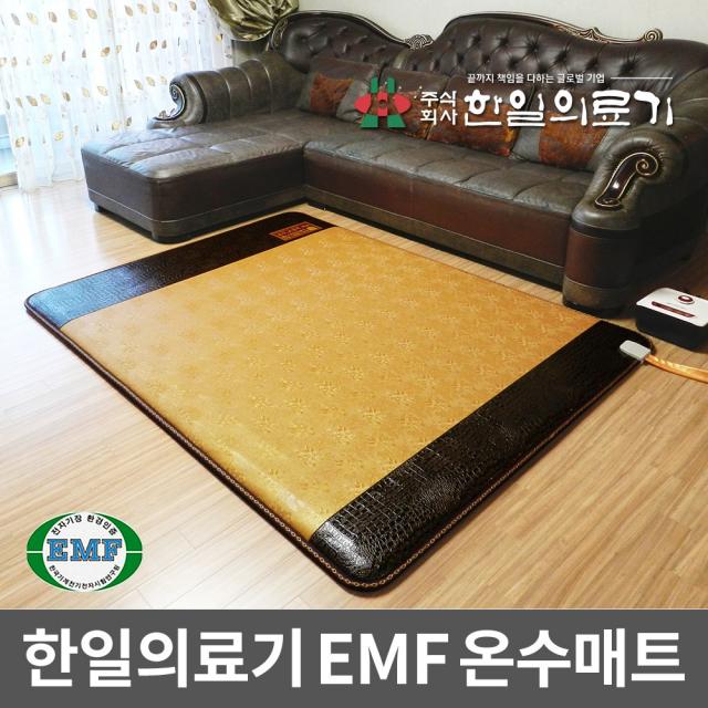 주식회사 한일의료기 다크골드 EMF 온수매트 보일러매트, 퀸(150x200)