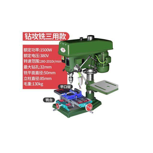 전동드릴 공업용 탁상드릴 구멍뚤림 테이핑 프레이즈반 일체형 3가지용도 전동 다용도 고정밀도 공구, T17-드릴밀링 3가지용도 타입 380v줄중 품앗이 작