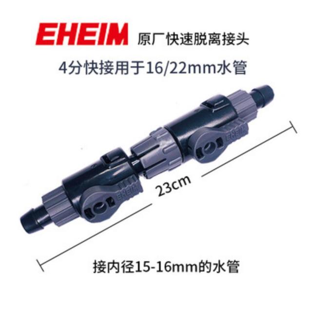 에하임 더블탭 3종 개별포장 무포장 2종, 독일 원산 속접 16-22mmW