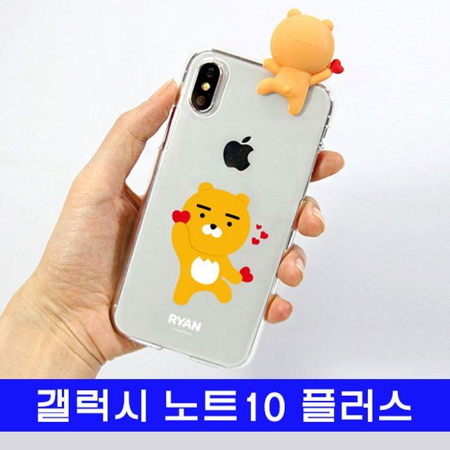 미쁘다[갤럭시 노트10플러스 카카오 까꿍 클리어 N975 N976]무료배송