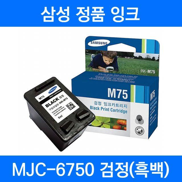 전산소모품 스피커 프린터/ 삼성 MJC-6750 정품잉크 검정 흑백 150매 마우스 키보드 주변기기