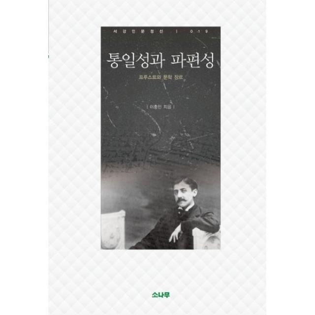 밀크북_2 통일성과 파편성, One color | One Size@1