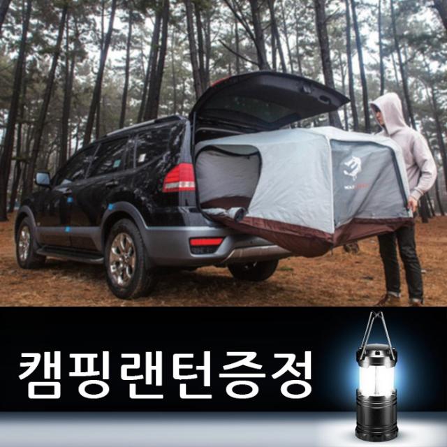 울프라운치 차박텐트 알루미늄폴 LARGE (모하비 쏘렌토 싼타페등)