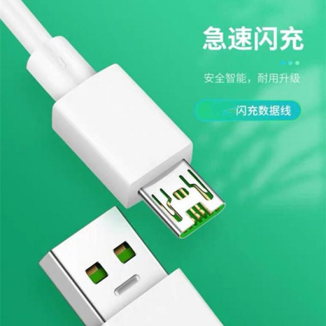 OPPOR79S11PULS 핸드폰 번개가 번쩍이다 헤드 와 4A 원 오리지널 곧장 돌진함 AK779, 2메터 Micro USB 선