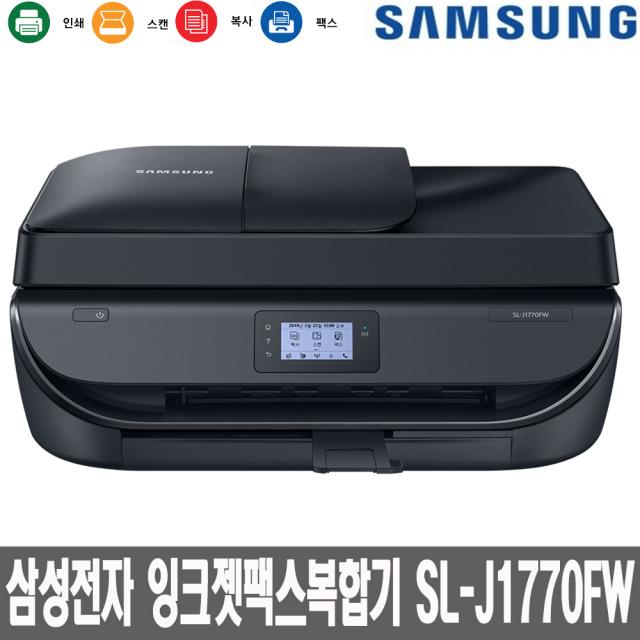 삼성전자 잉크젯팩스복합기SL-J1770FW 무한잉크완벽장착, 블랙, 삼성전자 SL-J1770FW+기본정품잉크포함