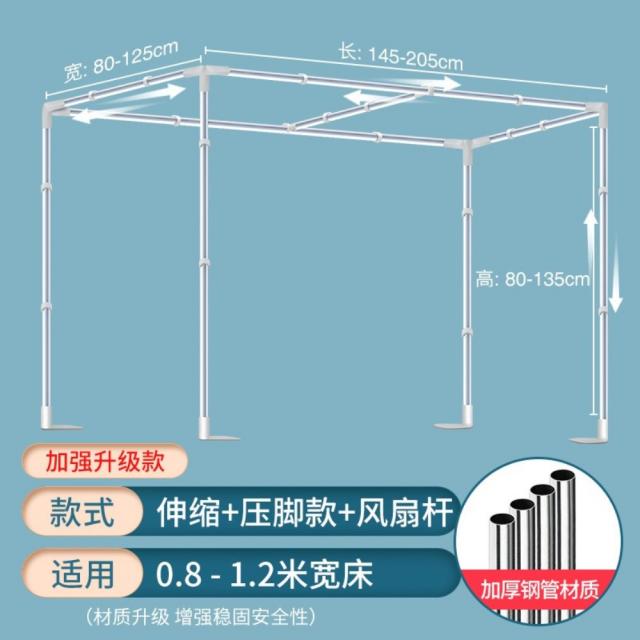2층침대 커튼봉 프레임 침대커튼 기숙사 암막 방해방지커튼 나만의아지트 집중커튼, 자유신축-누름발-업그레이드[포함]