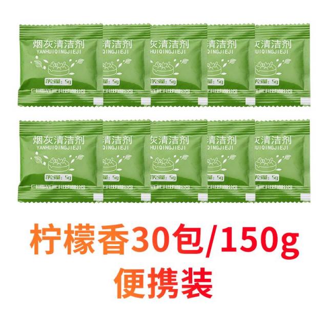 러블리제이샵 재떨이 안에 놓다 의 자갈모래흙 향기 냄새없는 클린 머드라이버 실내 연기를 끄다 향고, 레몬 향 30 가방 /150g 휴대