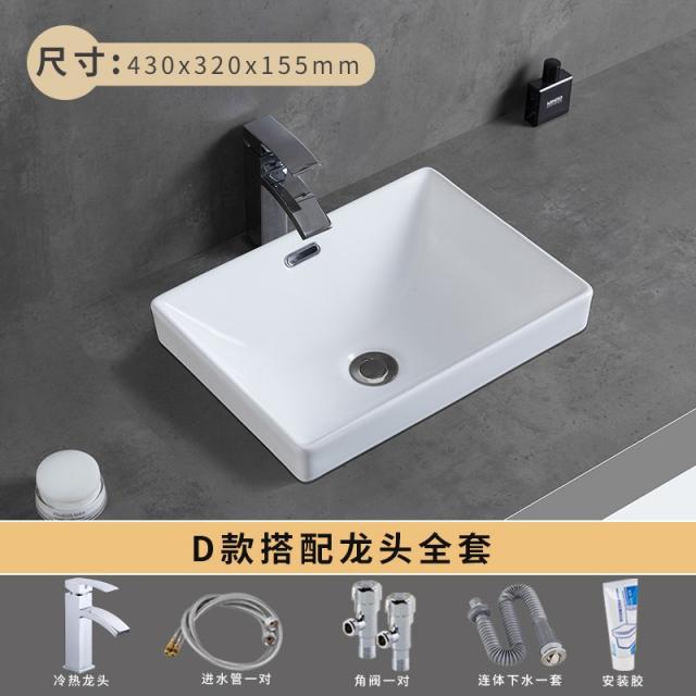 DIPYLON 세면대하부장 탁상용 반감형 세면대 집 도자기 네모난 대분대 위 타원형, D타입 헤드 세트