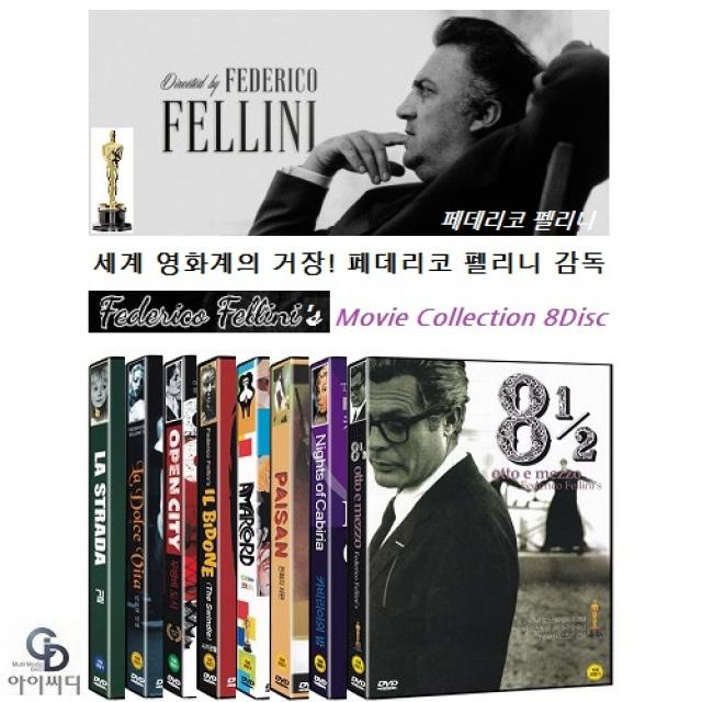 [DVD] 세계 영화계의 거장 페데리코 펠리니 감독 8편 - 길+달콤한 인생+무방비 도시+사기꾼들+아마코드+전화의 저편+카비리아의 밤+8과 2/1