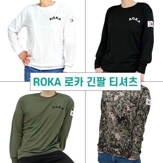 [100% 국내 제작] ROKA 로카긴팔티 티셔츠 군인티 군용 쿨론 로카긴팔 기모 긴바지 군대티셔츠