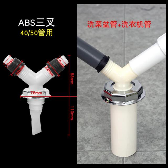 세탁기배수호스 지루 커플러 정 사각형 배수구 뚜껑 판자 전용 인터페이스 누수 방지 마음이 바뀌다 부품 4205997714, Y형 이중 사용 전 밀봉