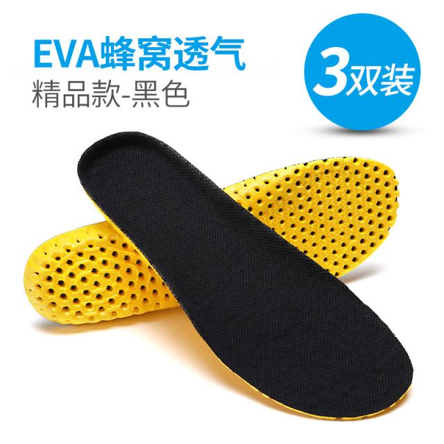 ZHENGUI 댐프너 깔창 일반깔창 41979653