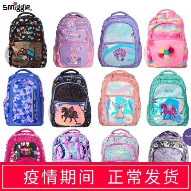 (무료배송)스미글책가방 [국내현품] 호주 smiggle 책가방 초등학생 백팩 1-6학년귀요미 선물