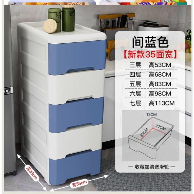 화장실수납선반 진열장 틈새 수납정리대 욕실 궤짝 서랍형수납장 자 2306051347, 부딪치다 블루 평평한 뚜껑