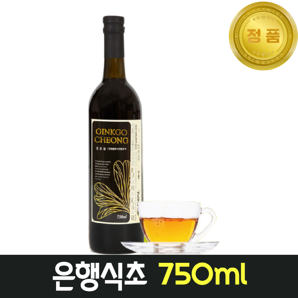 징코청 은행식초 시아버지생신선물 은행 발효식초 은행식초발효액 750ml