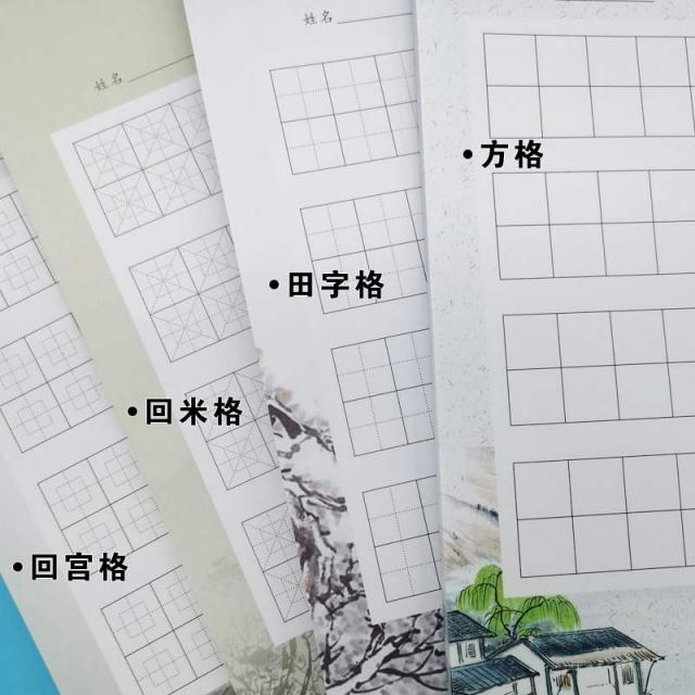 가이아글로벌 서예 하드 펜 종이 초등학생 매일 1 피트니스 전용지 환궁 체크 전자격 본회 미그 습자본, 4타입 각 1본 /200장  서첩