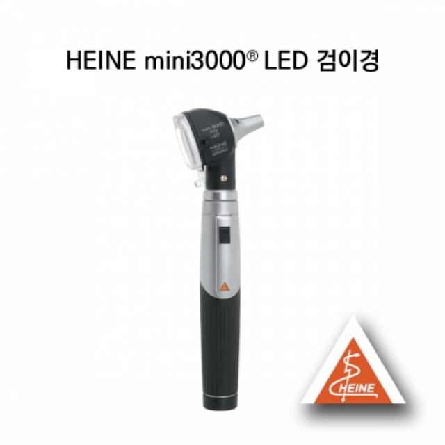 샘물복지용구 하이네검진기 미니 3000LED 광섬유검이경, 1개