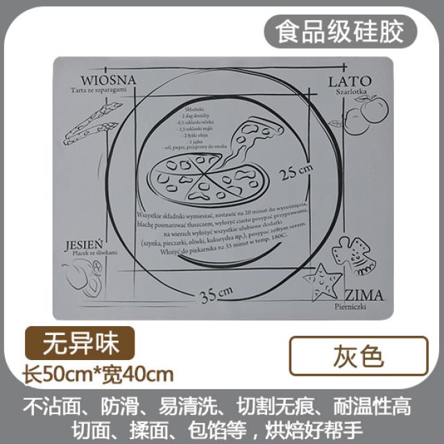 가정용 실리콘 큰사이즈 라지 밀다 면매트 말리다 주방 키친 도구 접착식 후크 묻지않는 판, 두꺼운 타바스그레이