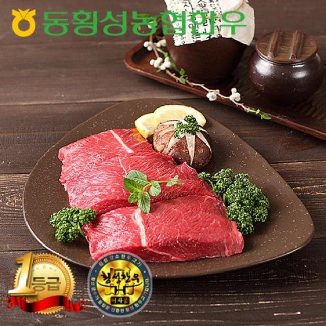 MD가 간다 농협횡성한우 소잡는날 1등급 국거리 400g, 없음, 상세설명 참조