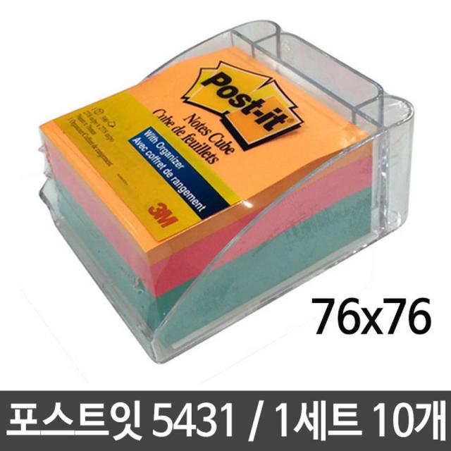 도매프리 3m 포스트잇 5431.76x76mm 다용도포스트잇 1세트10개포스트잇 정사각포스트잇 사무실 회사용 업무용 다용도포스트잇