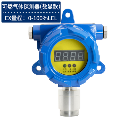 산소포화도측정기 가연성기체 탐지기 고정식 측정기 수소가스 산소 유독성 암모니아 농도 황화수소 공업 화학공업, T02-숫자표시타입 탐지기
