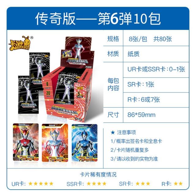 트만 CP 화이트골드 풀 10 별이 가로로 가로놓이다 온 플래시 패 HR3D 입체 수장 책 3B, L, 전기판 10 가방 /80 장 확률 출