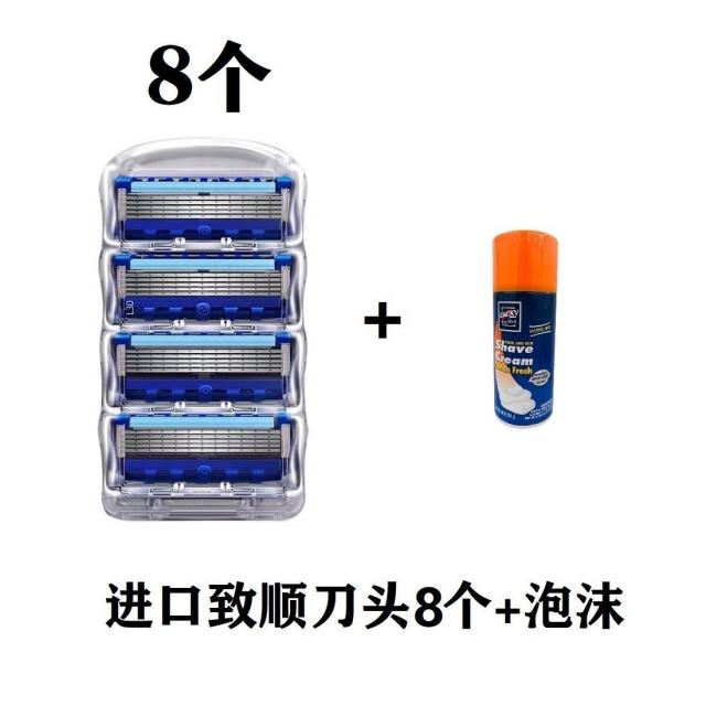 면도기 날카롭다 지속 독일 수입 순응함 5층 남성 수동 2313358885, 톱 클래스 오리지널 수입 칼끝 8개