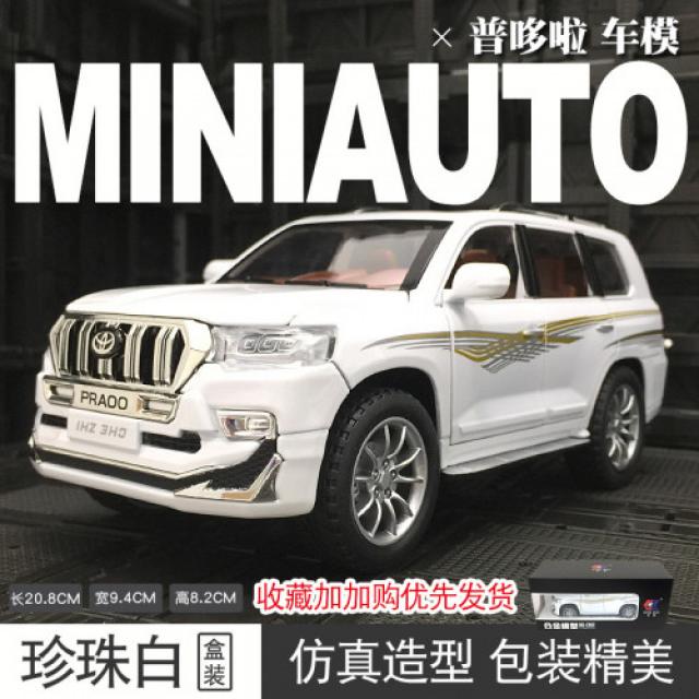 1:24 다이캐스트 Toyota Prado 횡포 PRADO 합금 자동차 모델 오프로드 SUV 메탈 장식 컬렉션, 본문참고, 본문참고